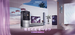 零是零食的零采集到电器