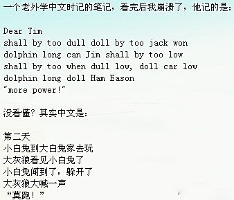 不同国家，同一习惯。。。原来不分人种，大...