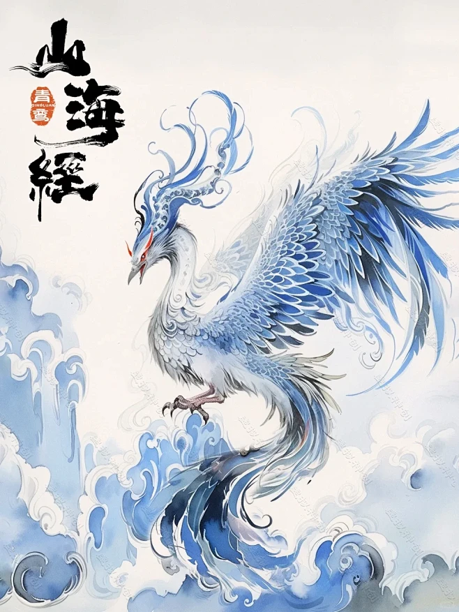 『青鸾』山海经中飞行速度最快的神鸟！-花瓣网