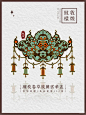 敦煌｜卷瓣莲花纹小团花｜线稿｜日绘85/100