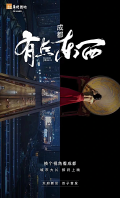 西虹市美工采集到D-卖点 价值