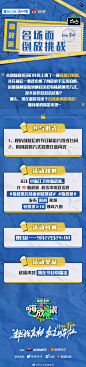 《嗨放派》