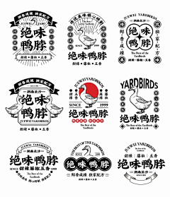 冰壑采集到文字排版