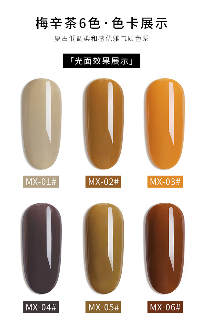2020新款纯色光疗指甲油胶奶茶色美甲店...