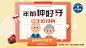 入口图