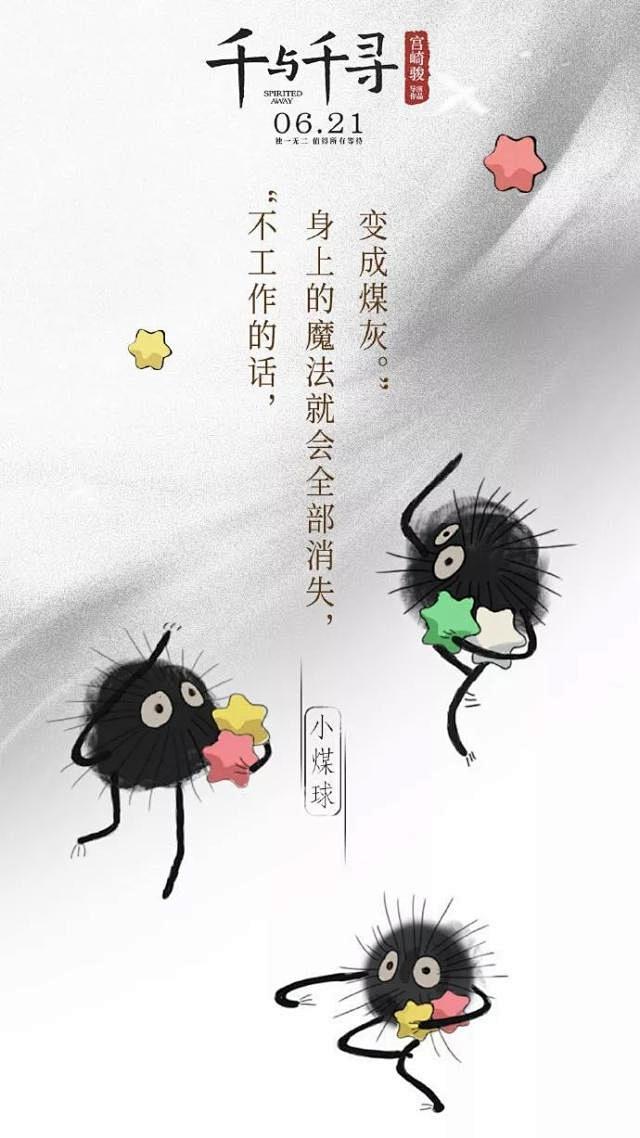 “不工作的话，

身上的魔法就会全部消失...