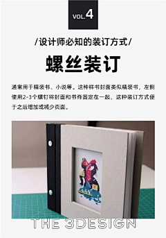 鐵兵ㄨ采集到学习/设计规范