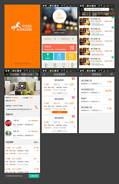 lester2采集到餐饮类 app