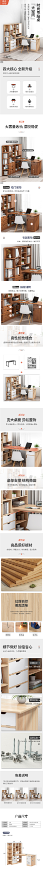 书房书桌书架组合学习桌电脑桌家用卧室书柜一体学生转角写字桌子-tmall.com天猫