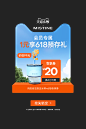 Mistine海外旗舰店