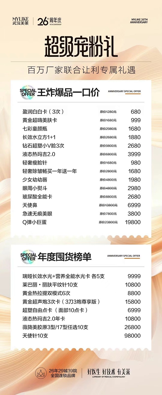 6d73b871-5ec4-4a8c-a...
