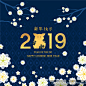 Y128喜庆大红2019新年快乐传统海报素材晚会年会背景AI矢量图素材