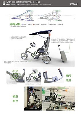 工业设计经典排版_工业设计留学作品集模板...