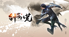 Liu_47采集到古风，武侠