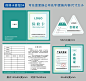 保修卡售后质保服务卡定做产品退换货说明书合格证吊牌定制作设计-tmall.com天猫