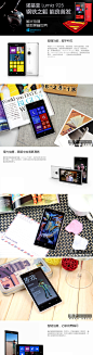 包邮顺丰 现货【送限量千元礼】Nokia/诺基亚 925 Lumia 925手机-tmall.com天猫