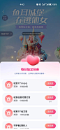 比心女神节活动