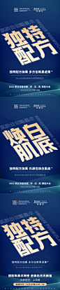 大会文字造势-素材库-sucai1.cn