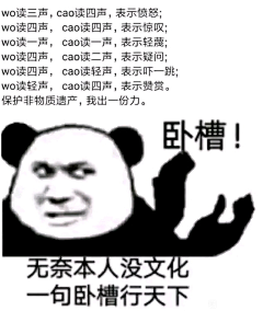 土到极致就是潮⁶⁶⁶采集到哈哈