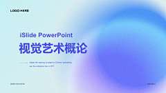 右岸—采集到ppt