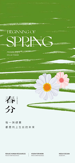 杉杉小屋采集到文字排版
