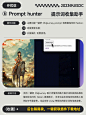 8个超好用的 Midjourney 插件合集！