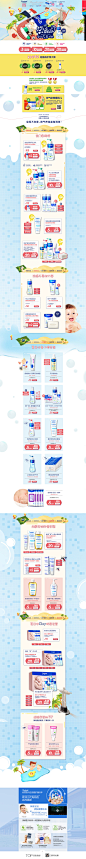 https://mustela.tmall.com
天生是赢家-妙思乐旗舰店-天猫Tmall.com