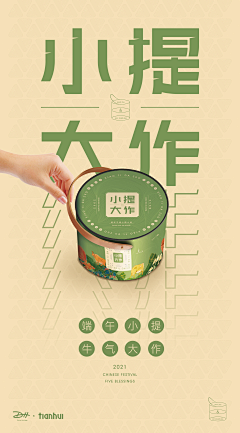 苦行僧I采集到VIS