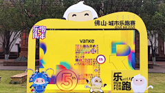 不吃大鱼的喵采集到乐跑