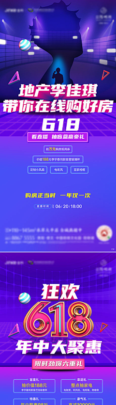 醉生梦死就是喝丶采集到618