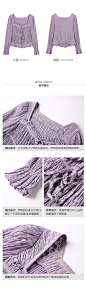 紫色衬衫女2020春秋新款心机设计感小众法式方领锁骨网红短款上衣-淘宝网
