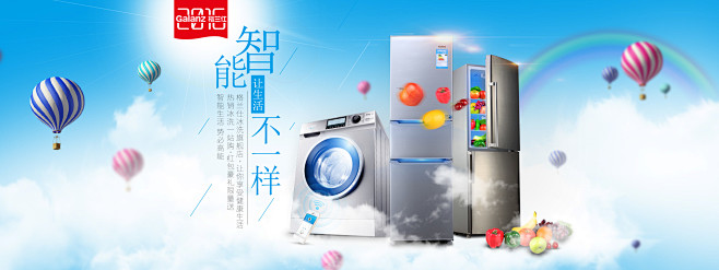 首页-格兰仕冰洗旗舰店-天猫Tmall....