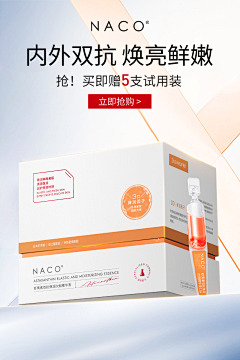 我不管这里我最帅采集到帅气的环觅记设计