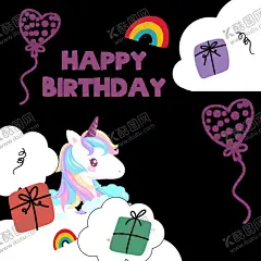 生日快乐 【酷图网】生日,生日快乐,周岁,生日祝福,生日插画,生日活动,生日宴,生日派对,生日宴会,生日蛋糕,过生日,生日晚会背景,寿宴,节日活动宣传,生日晚会,生日展板背景,生日舞会,幼儿园生日,儿童派对,幼儿园海报,儿童乐园,生日快乐背景,生日贺卡,生日快乐晚会,生日设计,生日海报,生日礼物,生日聚会,儿童生日派对