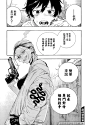 极乐街第01话漫画- 动漫之家漫画网