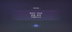 moonlight_www采集到B-报幕