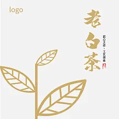 老白茶包装-04