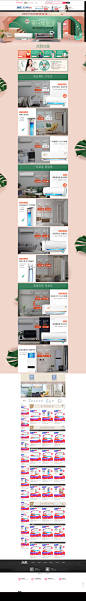 首页-奥克斯旗舰店-天猫Tmall.com