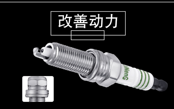 适用北京现代伊兰特火花塞瑞纳老途胜雅绅特...