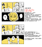 写了一些关于如何让漫... - @无显-cnd-的微博 - 微博