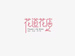 言说一切采集到字体——LOGO