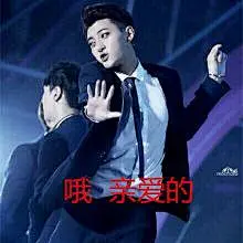 黄子韬魔性表情包~_图槽天下_吐槽星人