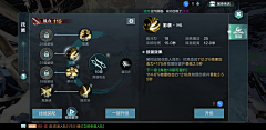 lcel采集到g-国风UI界面