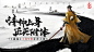 画狐-阴阳相冲