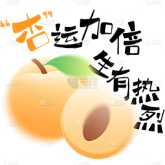 502采集到包装及物料类