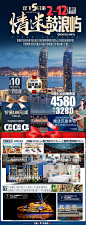 厦门鼓浪屿海报-源文件