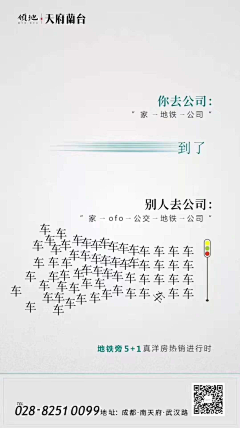安徒生0采集到户型