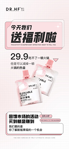 德云-大少奶奶采集到优惠券和版面