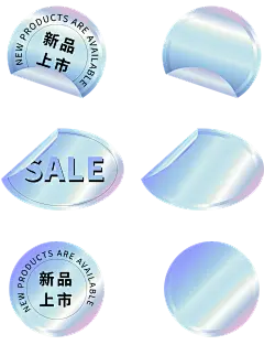 镭射彩色标签