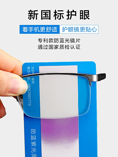 小猪佩奇身shang纹采集到presbyopic glasses